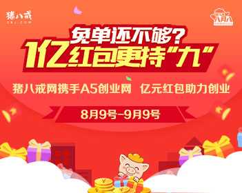 鹿哈自曝每天平均收入500块